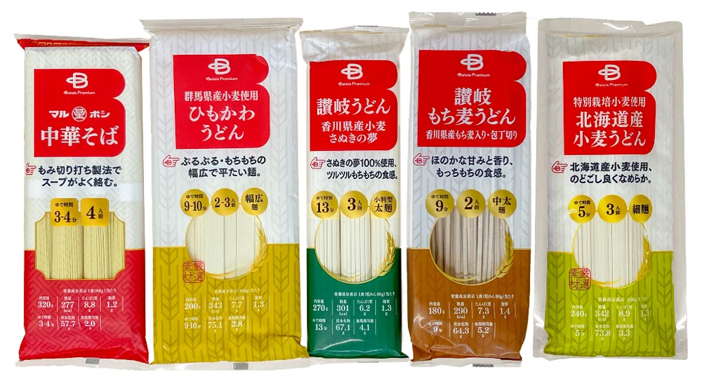Beisia Premiumこだわり乾麺シリーズ第2弾の5商品パッケージ