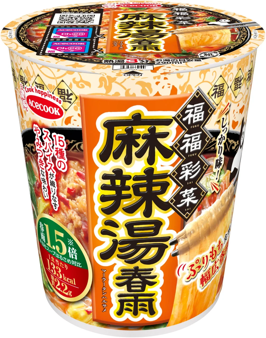 福福彩菜 麻辣湯春雨の紙カップパッケージ。中華風デザインで商品名とスープのビジュアルが描かれている。