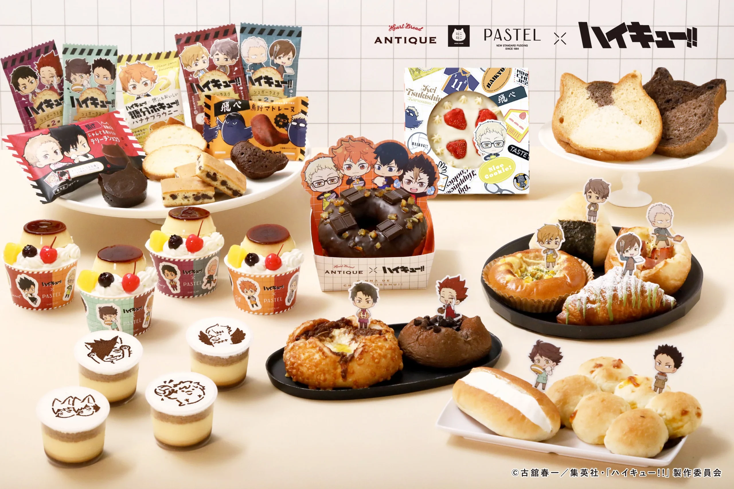 ハイキュー!!コラボのパンやスイーツ、グッズが並ぶ告知ビジュアル