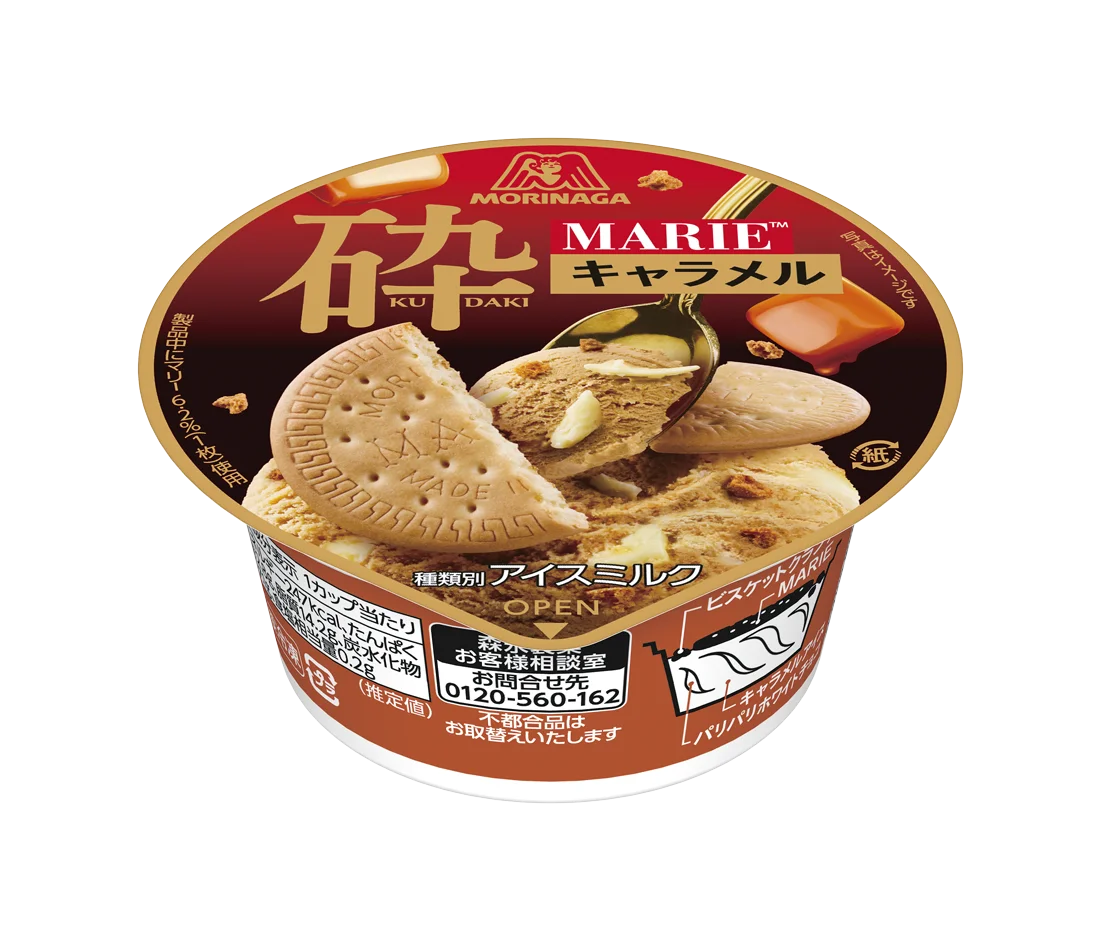 砕＜MARIE＆キャラメル＞のカップアイスとビスケットマリー
