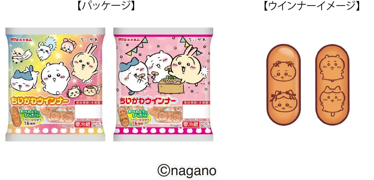 ちいかわウインナーのパッケージ2種と表面イラスト