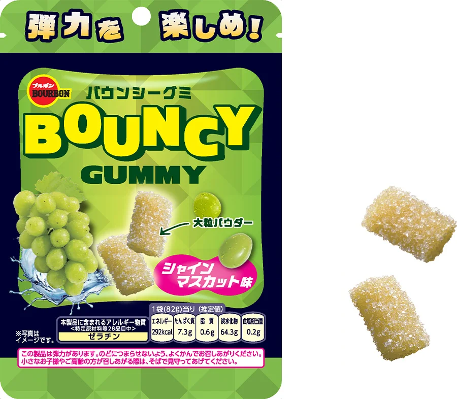 バウンシーグミシャインマスカット味のパッケージと大粒パウダー付きグミ