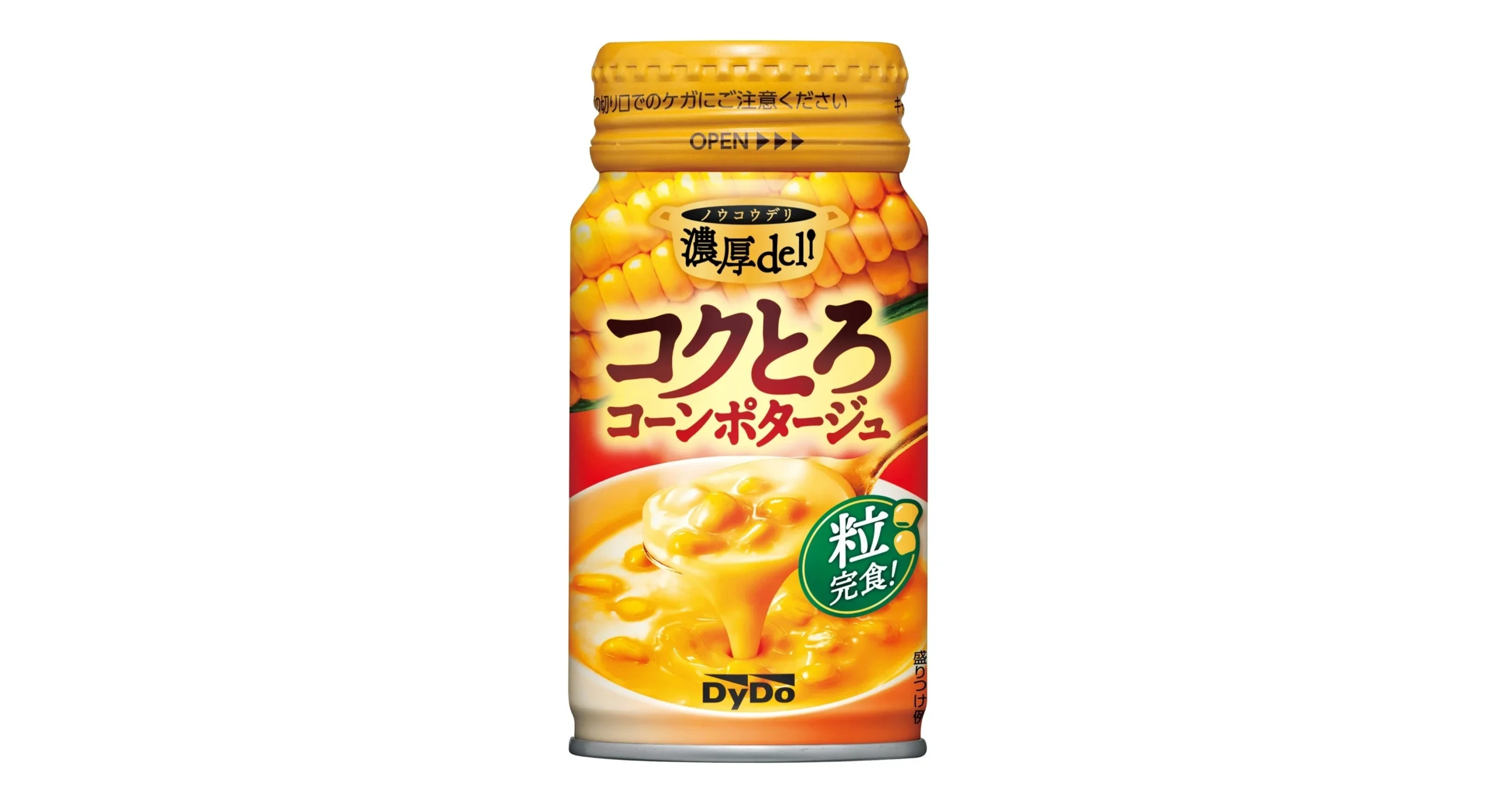 濃厚デリ コクとろコーンポタージュの缶商品パッケージ