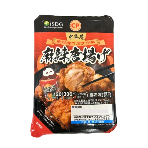 麻辣唐揚げのパッケージと、箸で持ち上げられた唐揚げのイメージ