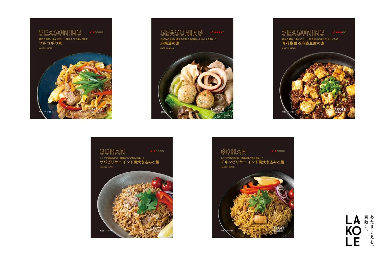 LAKOLEアジアン調味料＆ご飯シリーズ5種の完成料理イメージ