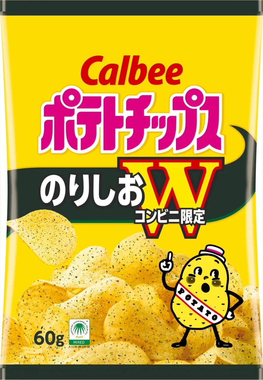 ポテトチップス のりしおＷのパッケージとポテトチップス