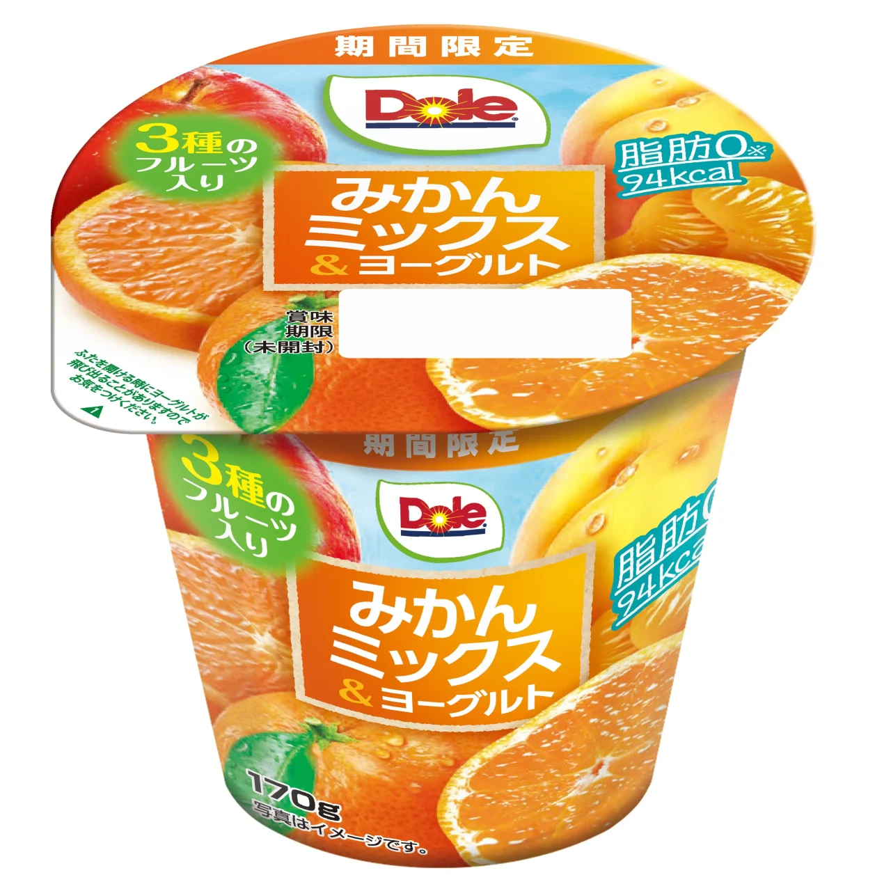 Doleみかんミックス＆ヨーグルトのパッケージと、みかん・黄桃・りんごのイラスト