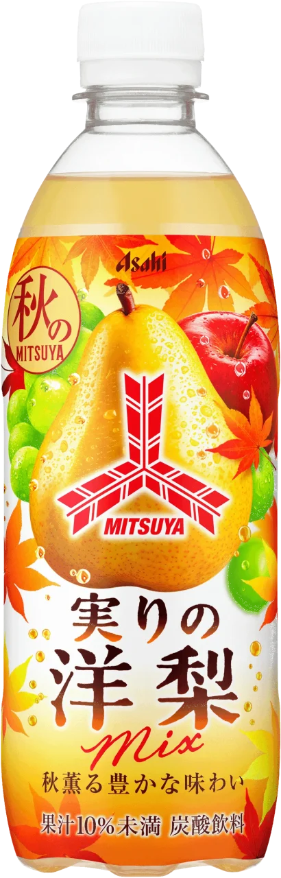 三ツ矢実りの洋梨mixのPETボトル。洋梨やりんごのイラストと紅葉が描かれたパッケージ。