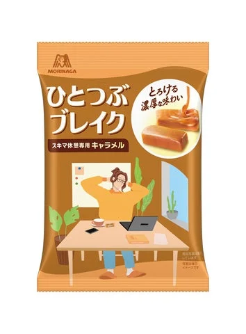 ひとつぶブレイクのパッケージ画像。デスクで休憩する人物とキャラメルのシズル感が描かれている。