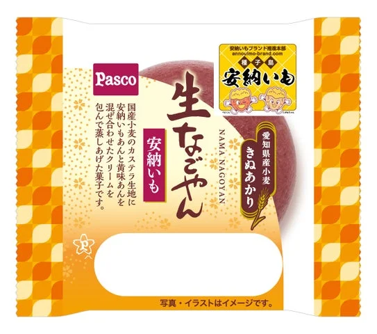 「生なごやん安納いも」のパッケージ。安納いもあんの説明とPascoのロゴが記載されている。