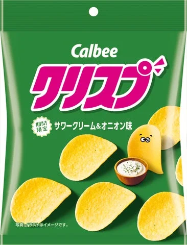 「クリスプ サワークリーム＆オニオン味」の緑色のパッケージ