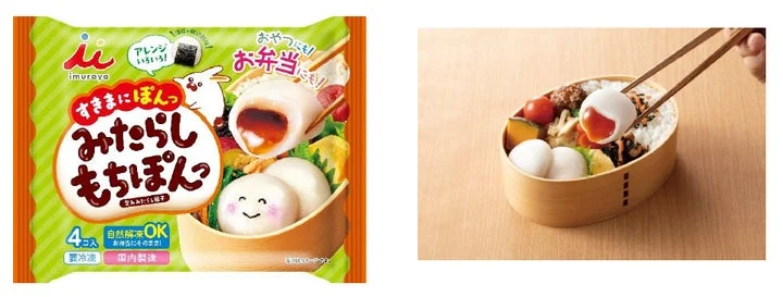 「みたらしもちぽんっ」のパッケージと、お弁当箱に入ったみたらし団子のイメージ画像