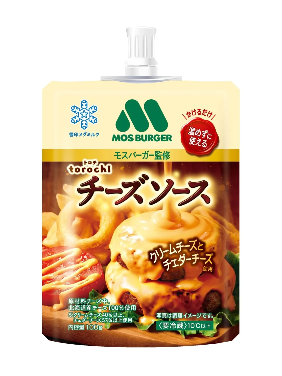 モスバーガー監修の雪印メグミルク「torochi チーズソース」のパッケージ