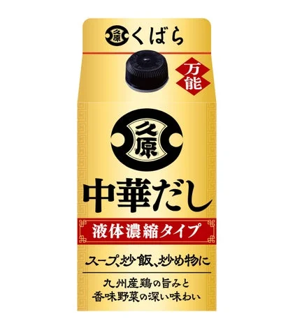 くばら「中華だし」のパッケージ正面