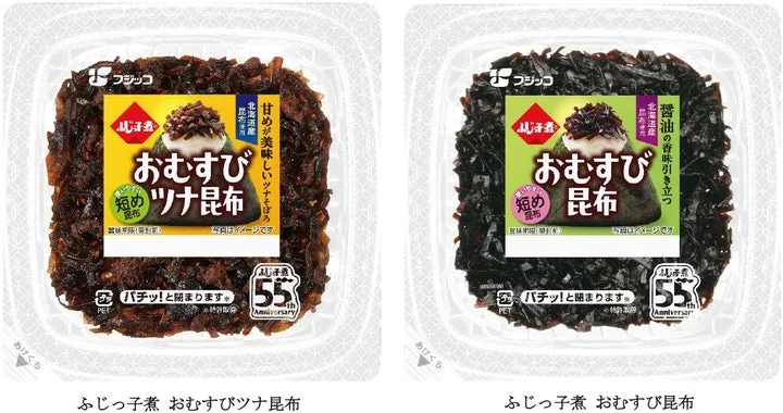 「ふじっ子煮 おむすびツナ昆布」と「おむすび昆布」のパッケージ商品画像