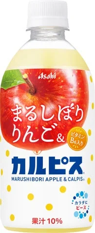 まるしぼりりんご&カルピスの470mlペットボトル商品パッケージ