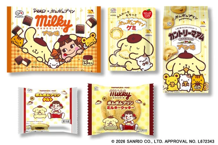ポムポムプリンとペコちゃんが描かれたコラボ菓子5種類の集合写真