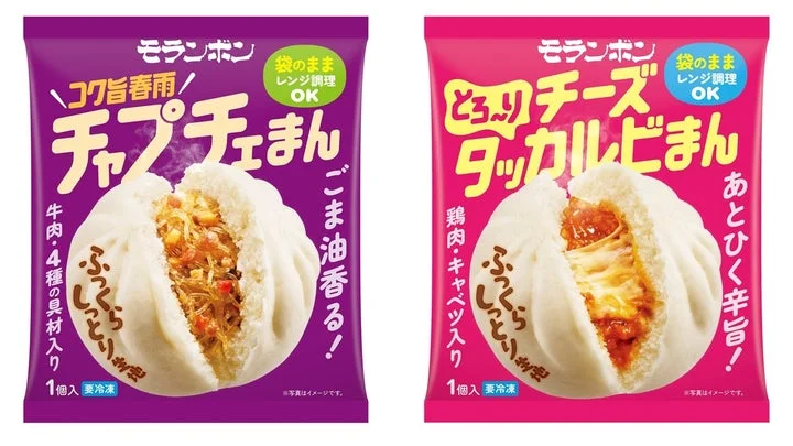 チャプチェまんとチーズタッカルビまんのパッケージ商品画像