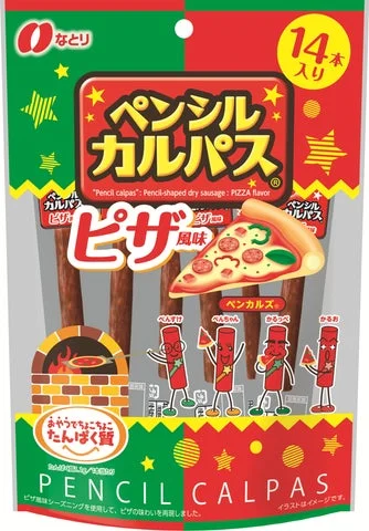 ペンシルカルパス ピザ風味のパッケージ画像