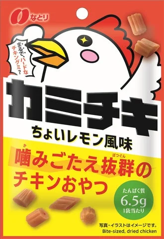 「カミチキ ちょいレモン風味」のパッケージ画像。