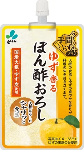 「手間いらずプラス ゆず香るぽん酢おろし」のキャップ付きパウチ容器のパッケージ正面