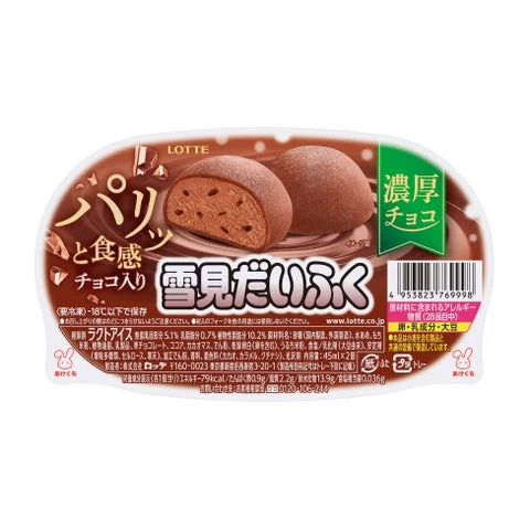 雪見だいふく 濃厚チョコ～パリッと食感チョコ入り～の通常パッケージ