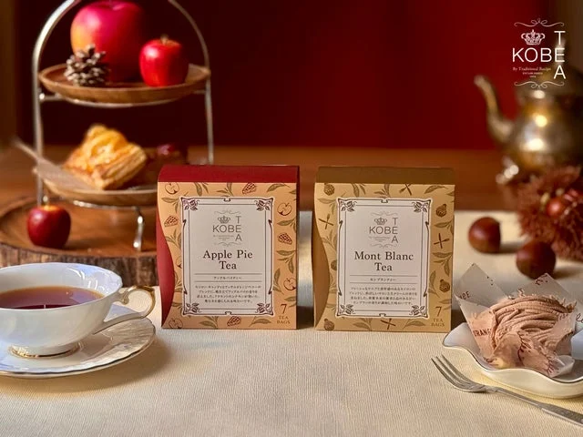 アップルパイティーとモンブランティーのパッケージ、紅茶、スイーツのセット