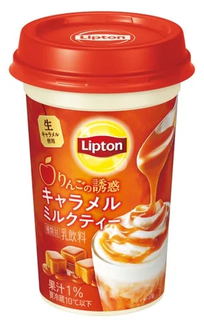 リプトン りんごの誘惑 キャラメルミルクティーのパッケージ画像