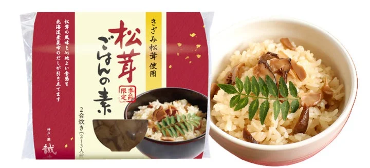 「きざみ松茸ごはんの素」のパッケージと、調理後の松茸ごはんが盛り付けられた茶碗
