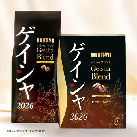 ゲイシャブレンド2026のコーヒー豆パッケージとドリップカフェの箱