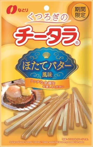 「くつろぎの チータラ ほたてバター風味」のパッケージと中身のチータラ