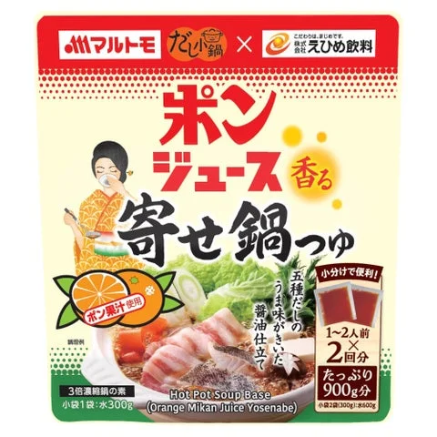 「だし小鍋 ポンジュース香る寄せ鍋つゆ」のパッケージ画像。
