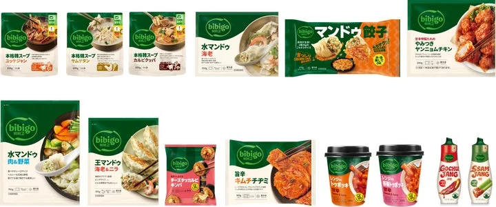 bibigoの新商品・リニューアル品14種類のパッケージ集合写真