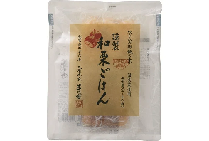 「炊き込み御飯の素 謹製 和栗ごはん」のパッケージ商品全体像