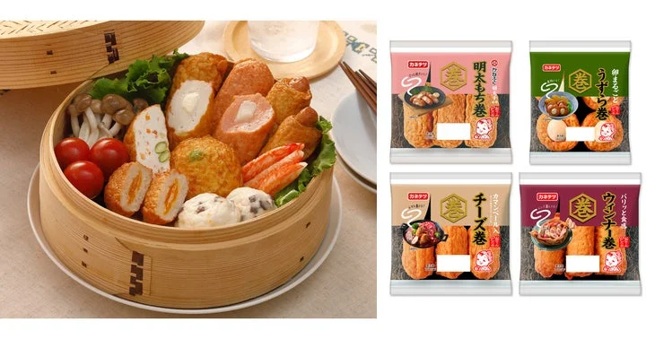 せいろに盛られた練り物と野菜、巻物シリーズ4種のパッケージ画像