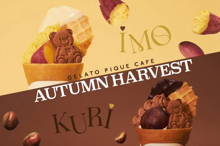 さつまいもと栗のクレープが並ぶAUTUMN HARVESTフェアの告知ビジュアル