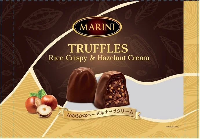 MARINIブランドのライスパフ&ヘーゼルナッツトリュフ。断面が見えるチョコレートとヘーゼルナッツの