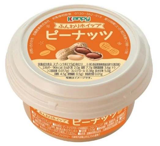 カンピーふんわりホイップ ピーナッツのパッケージ