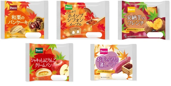 Pascoの秋の味覚シリーズ5商品が並んだ集合パッケージ画像