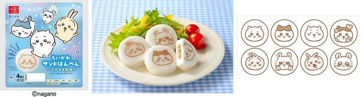 ちいかわのキャラクターが描かれたサンドはんぺんのパッケージと、調理例、絵柄一覧