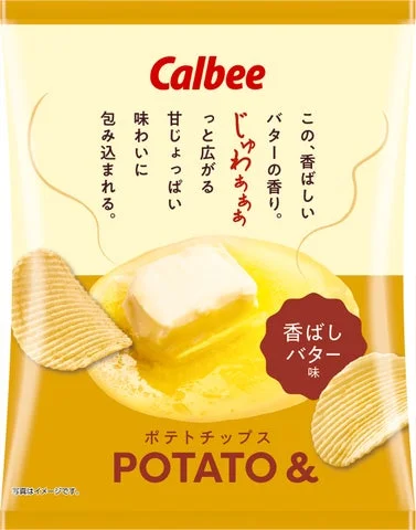 ポテトチップスPOTATO＆ 香ばしバター味のパッケージ