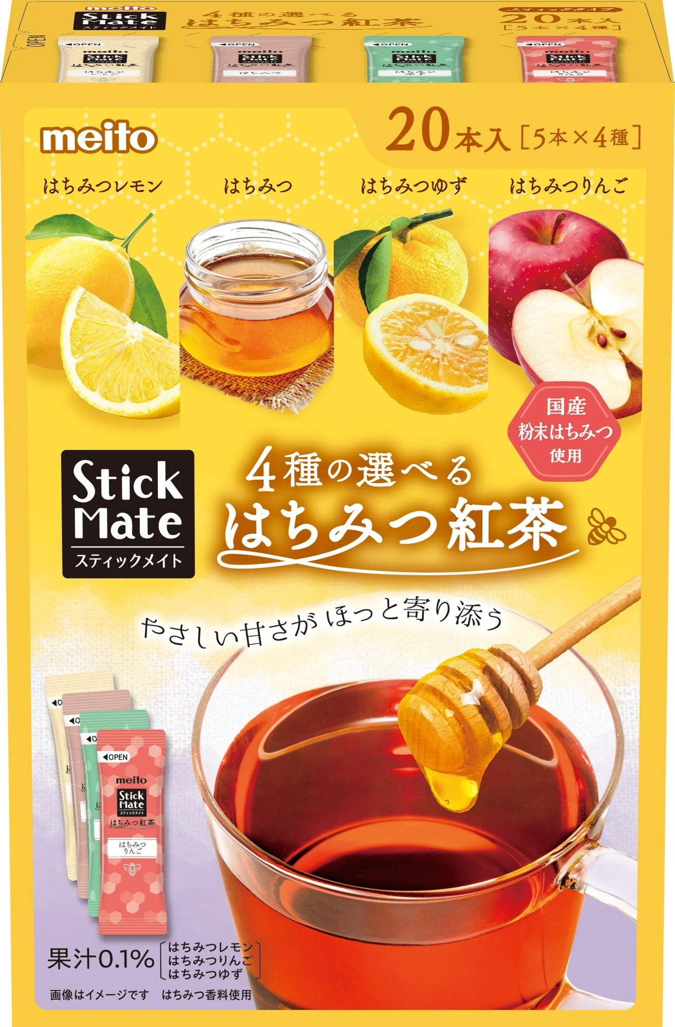 スティックメイト はちみつ紅茶のパッケージ