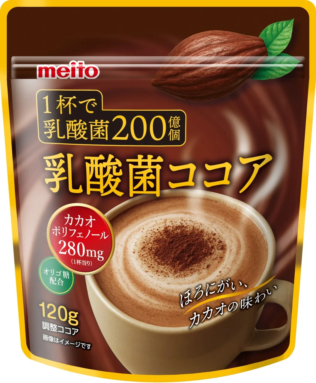 meito 乳酸菌ココアのパッケージ。1杯で乳酸菌200億個、カカオポリフェノール280mg配合。