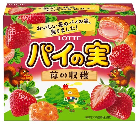 パイの実＜苺の収穫＞のパッケージ正面画像