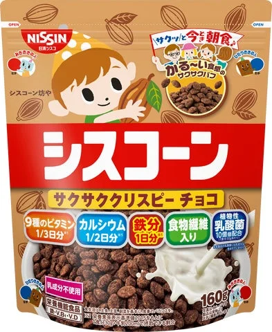 シスコーン サクサククリスピー チョコのパッケージ正面