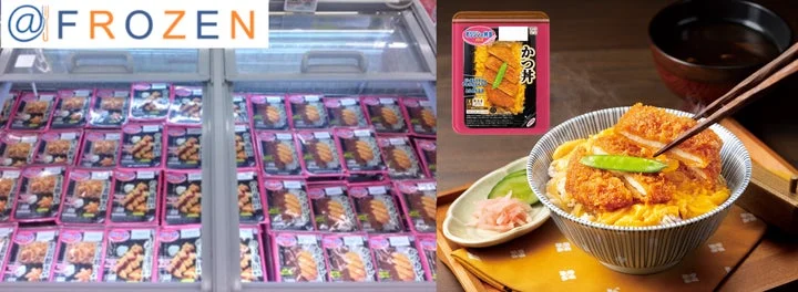 冷凍食品専門店「@FROZEN」の店頭に並ぶ「オリジンの弁当シリーズ」のパッケージ