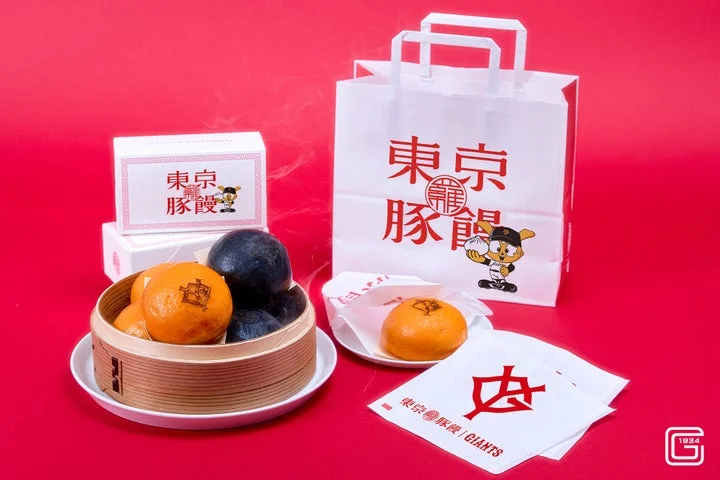 橙と黒の饅頭、専用箱、ジャビットが描かれたショッパーのセット