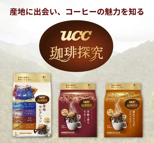 UCC珈琲探究ブランドのワンドリップコーヒー製品群