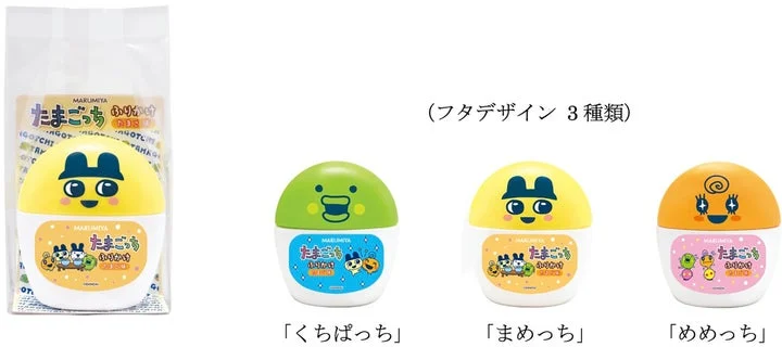 たまごっちのキャラクターがデザインされた容器入りふりかけと、3種類のフタデザイン