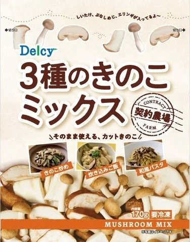 Delcy 3種のきのこミックスのパッケージ画像
